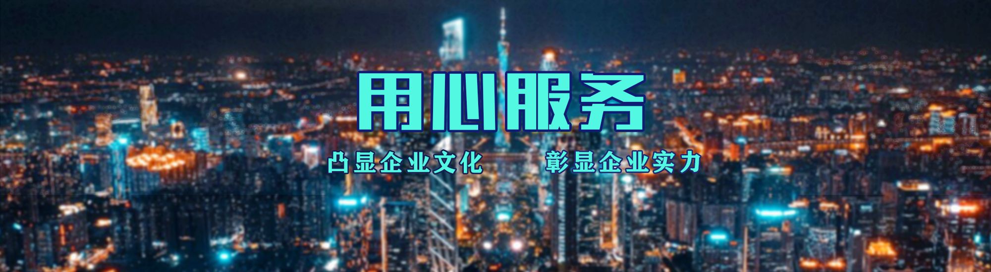 彭州店面门头招牌.