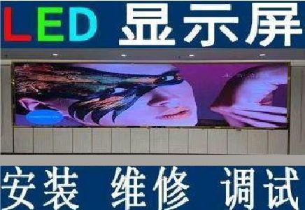 彭州LED炫彩屏招牌的优势及应用