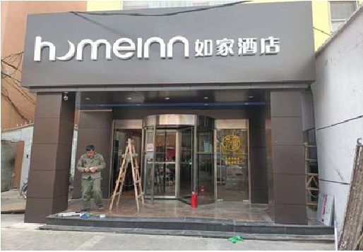 彭州铝塑板门头施工工艺。