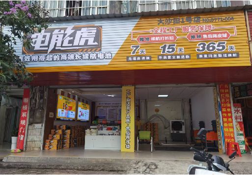 彭州彩钢扣板门头