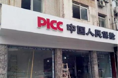彭州铝塑板门头