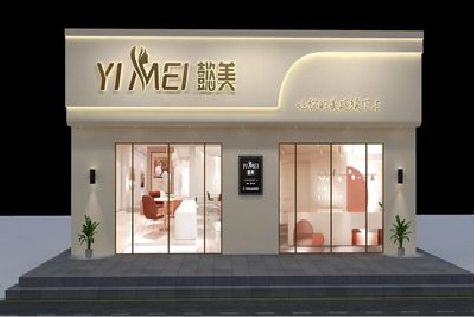 彭州美容院招牌如何设计才能脱颖而出？