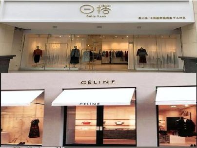 彭州商场里的服装店招牌可以怎么做？
