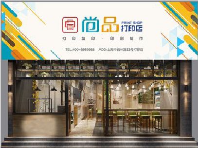 彭州广告打印店的招牌如何设计才能吸引顾客？