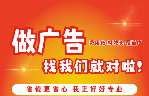 彭州广告招牌能对店铺产生什么影响？