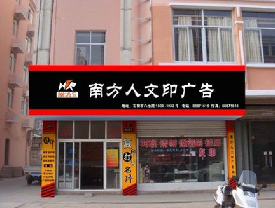 彭州广告招牌系统管理的关键。