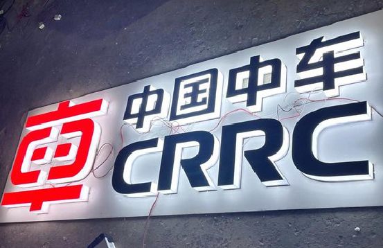 彭州招牌发光字的制作