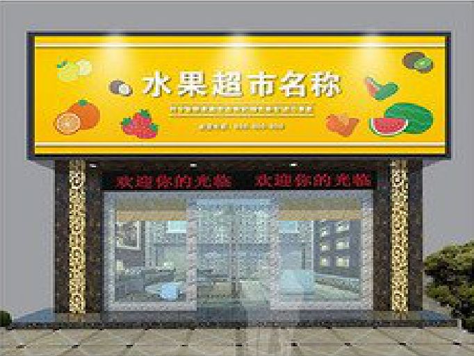 彭州门头牌匾制作厂家应该注意什么？