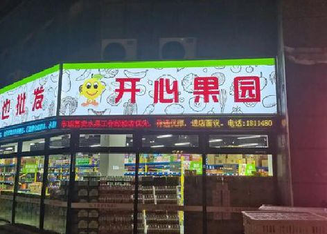 彭州门头广告灯箱制作小常识。