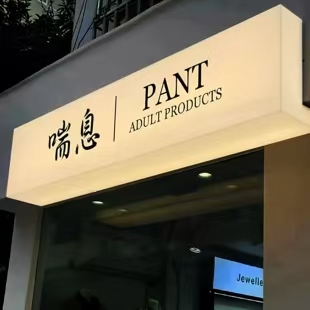 彭州户外广告对城市文化建设的作用